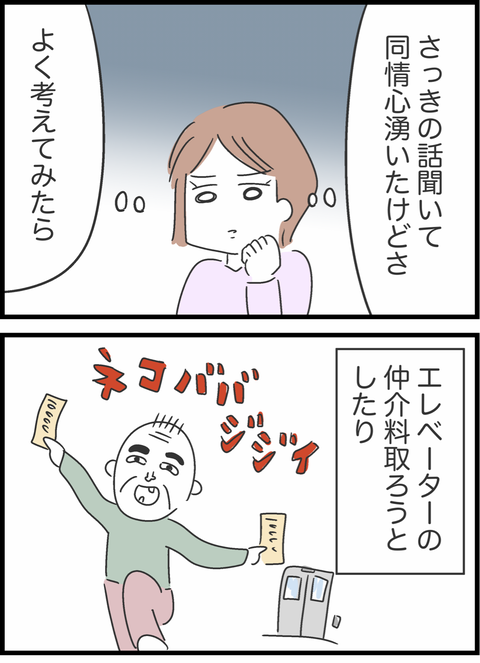 IMG_6284