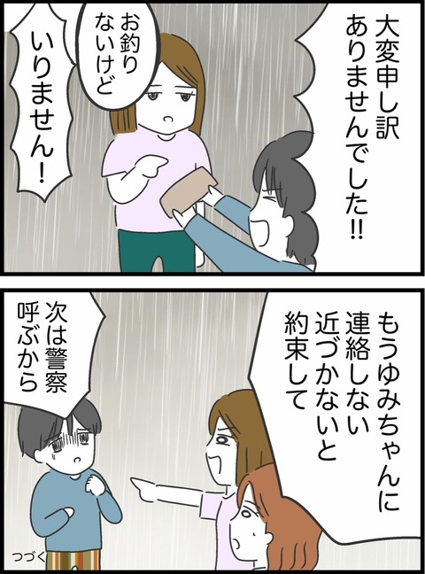 B96B91BA-31E8-4509-927D-E6D7A1E720F1