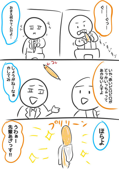 F37B558B-0B74-4F60-A508-102BC3189B3A