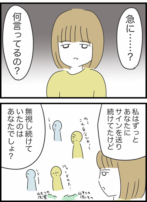 IMG_2677