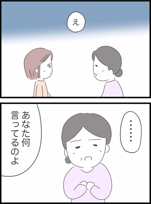 D1849475-71B0-43A3-9844-09CA8C8B87D4