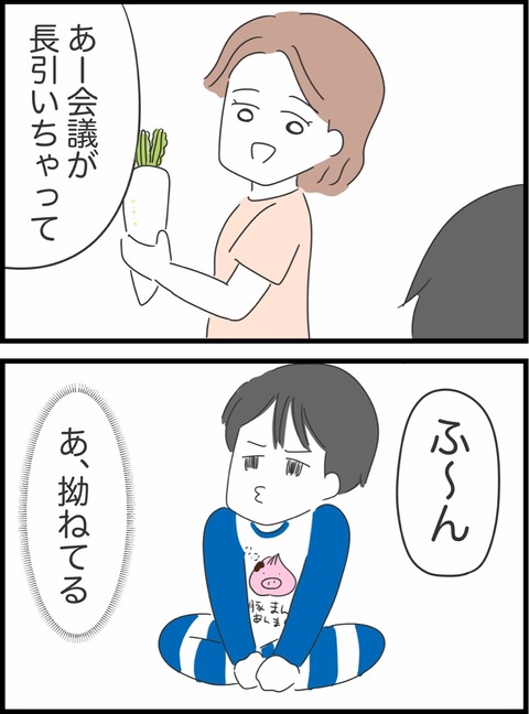 A8E5A0B5-EB07-44AB-9FD8-EA68675460A5