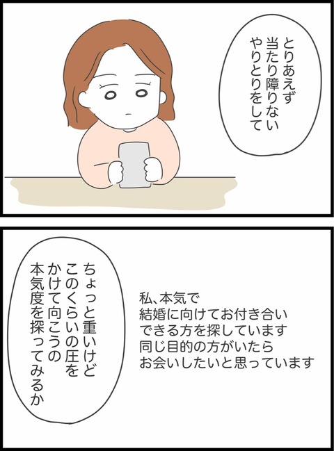 F25E4BC9-790D-4A48-ACAA-C581E66315BF