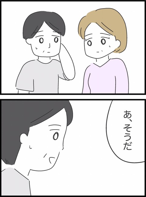9AD70923-AB51-4CF7-B2D1-DDCF6B9D2360
