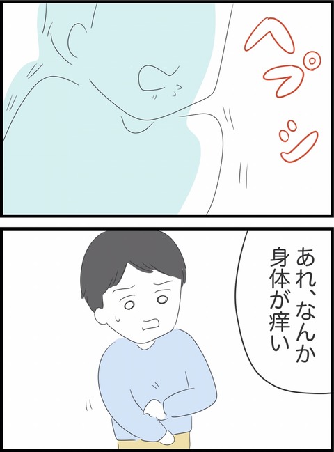 567E4940-2B61-4DB7-8D2A-AAF9B1D09C55
