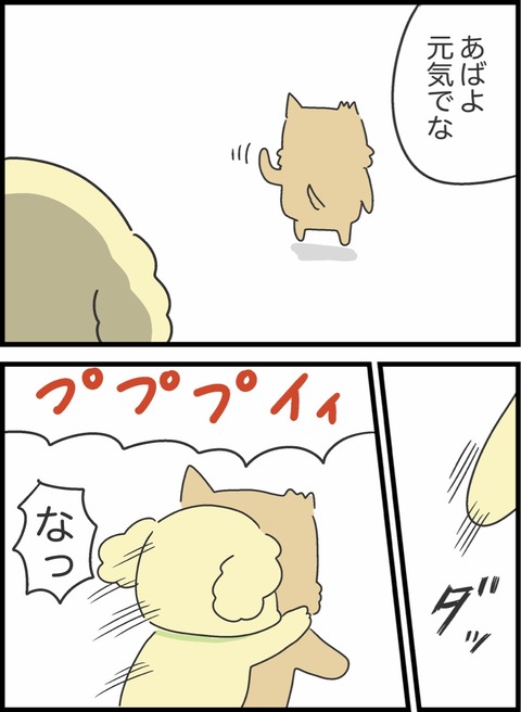 ACE99A0A-6DD9-4E5A-8D50-CC9E3DE9B732