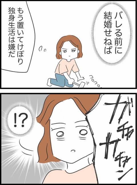 A03F1F6C-5E04-4839-89EE-B02238C0FF65