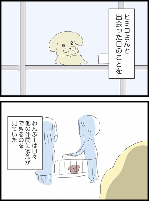 6518FD7D-5D68-47BD-8AE6-CA77B2D75A1F
