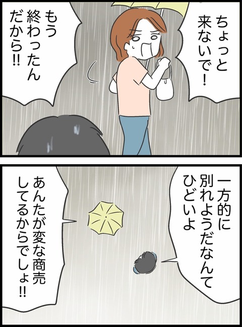 9137048F-035B-4E0A-AF2D-8C58D9AB3FEA
