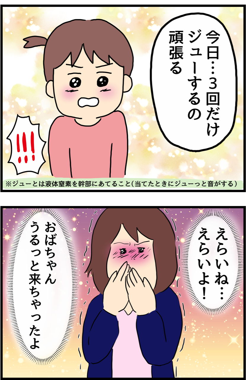 子供の成長は早い 人間まおと愉快な仲間たち Powered By ライブドアブログ