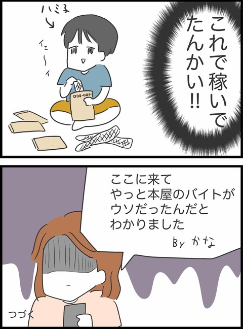 9758F455-7FF4-458C-B6B5-585D50A026F0