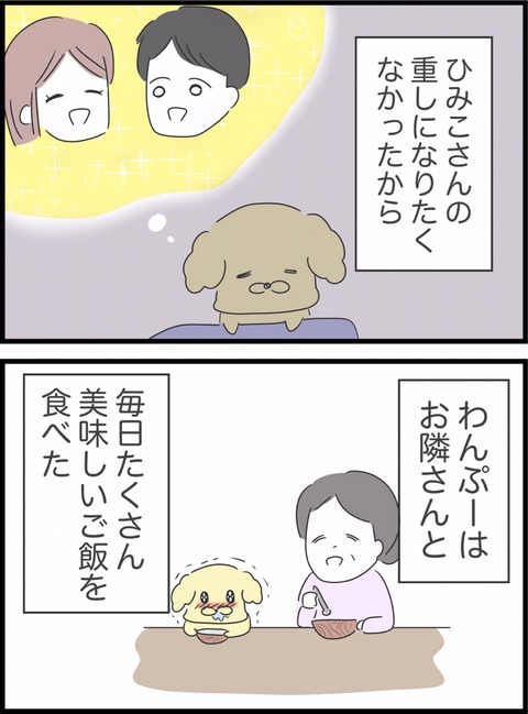 1B4DE4EF-9CF1-439E-8115-3C0F4D544F1E