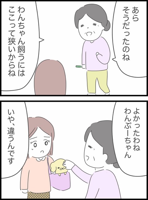233F2A05-49FF-430E-AA16-8C23FC6858B9