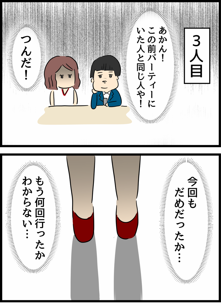 国際ロマンス詐欺にあった友人の話10 人間まおと愉快な仲間たち Powered By ライブドアブログ