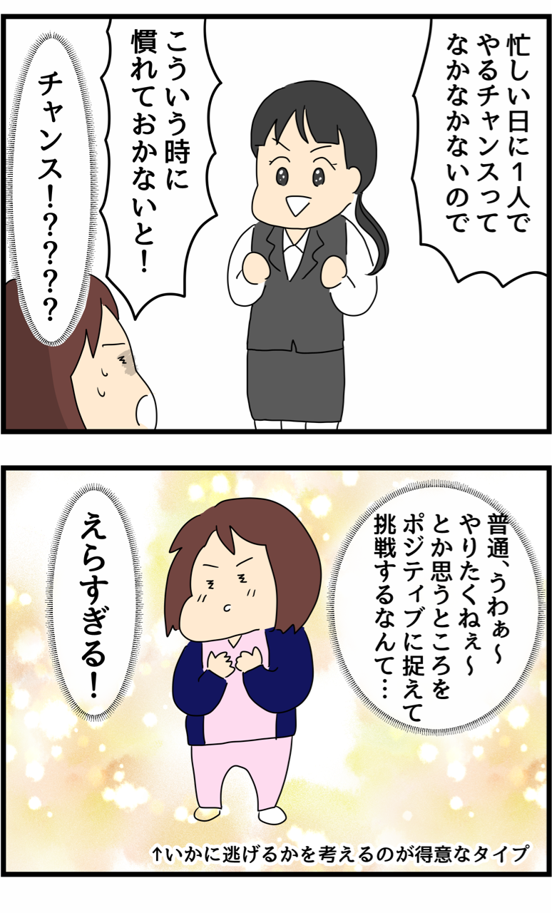 仕事をする上で重要なこと 人間まおと愉快な仲間たち Powered By ライブドアブログ