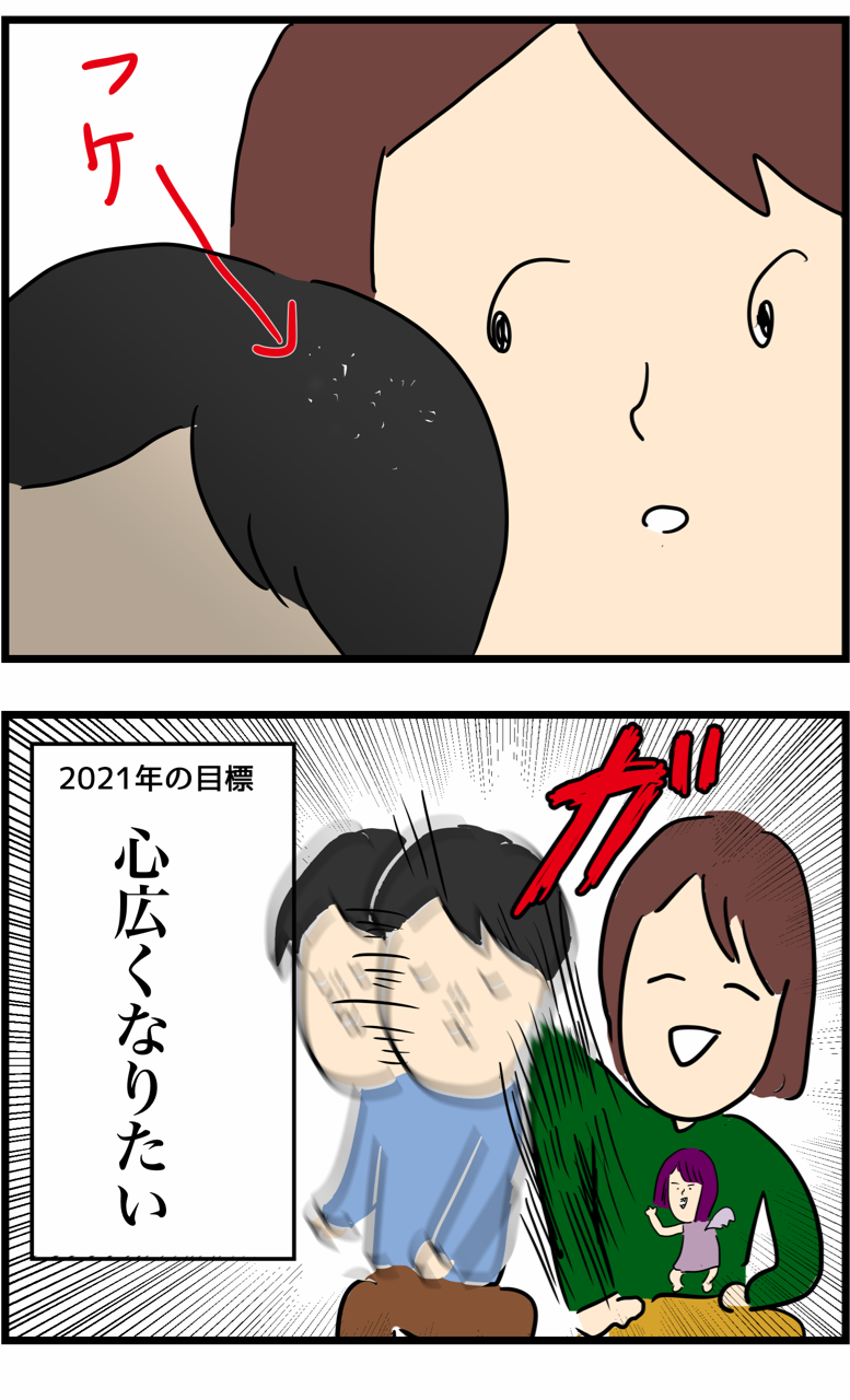 電車で肩にもたれかかって寝てくる人の対策 人間まおと愉快な仲間たち Powered By ライブドアブログ