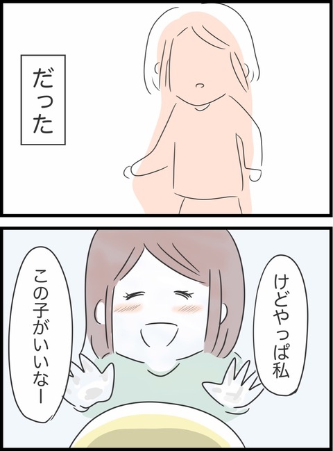 9E3E6868-C14C-4EC4-878B-C93C3AEFF7EB
