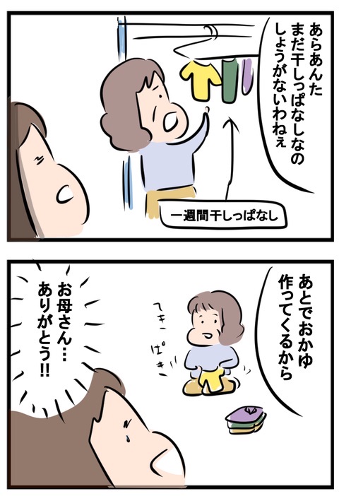 F130A53B-3108-43BD-97C5-13EFBDB60151