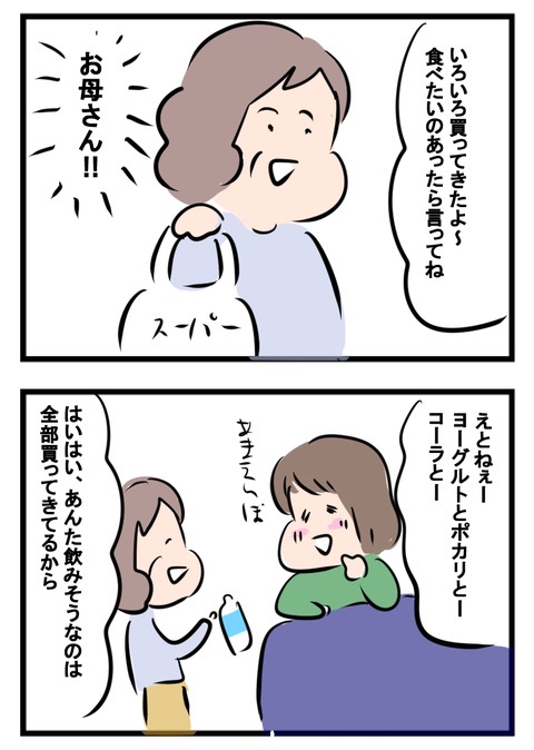 89BEC9CC-0112-4E5B-B9D8-B36C7153AAD5