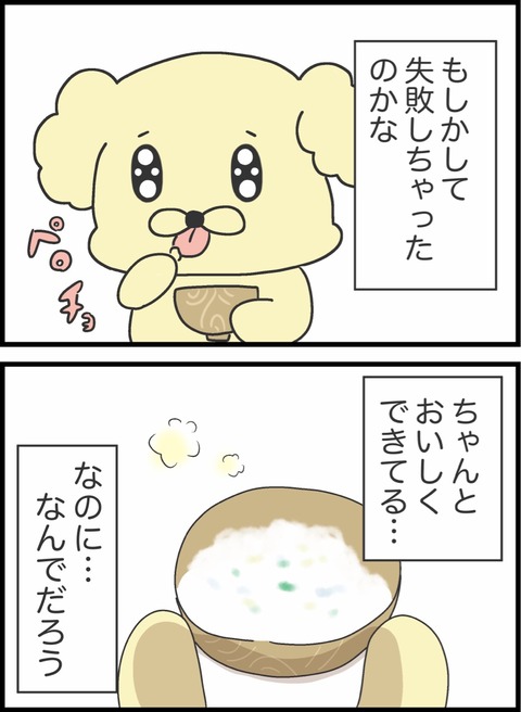 E4A8B8DA-B680-4180-A08A-5A4EB458C2F5