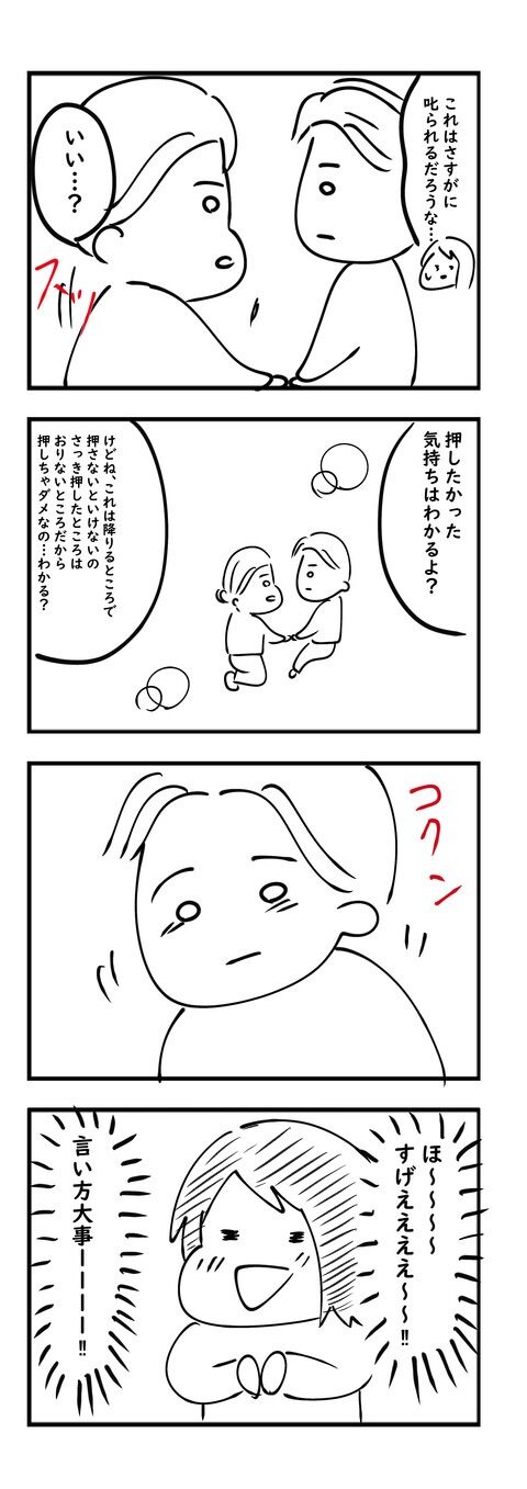 58C80E6F-65CB-4503-B600-020AA087C37E