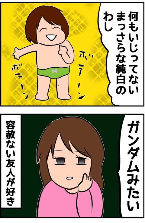 1B3A79B3-A33E-47C0-975D-FA0D6D37DCAA