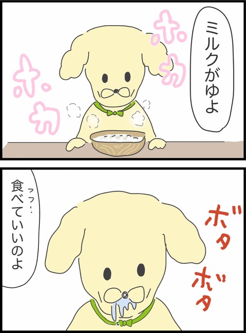 1F28E34D-3418-43AF-AB07-49E93DD10A2F