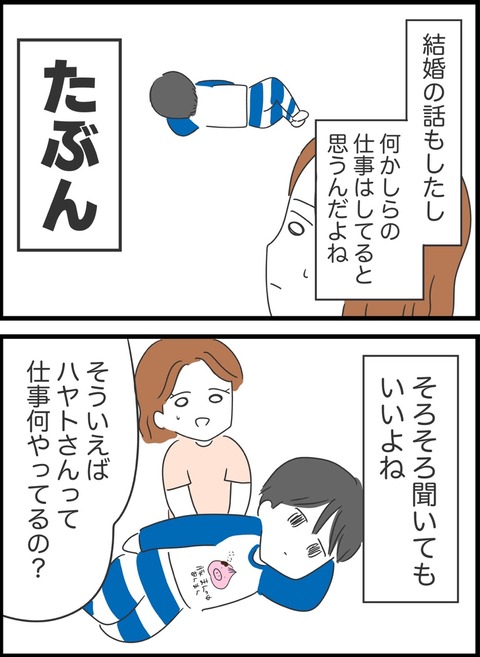 43E55EF6-7B23-4A23-B967-E985AE7E8E86