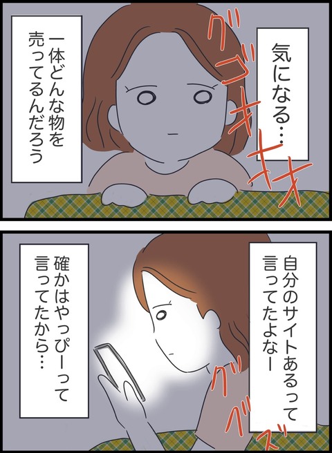 58D3459D-377C-48A6-BC49-475FB9536D5F