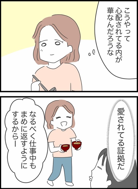 200B3FB2-F37E-4864-B1A1-54C96F9F0039