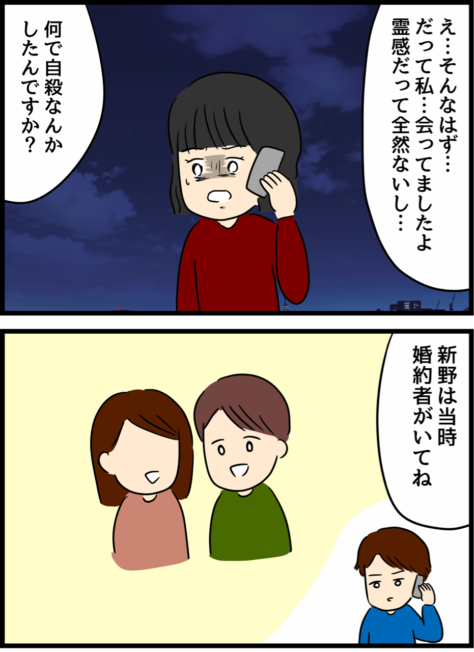 私を助けてくれた人の正体 人間まおと愉快な仲間たち Powered By ライブドアブログ 私を助けてくれた人の正体 人間まおと愉快な仲間たち Powered By ライブドアブログ