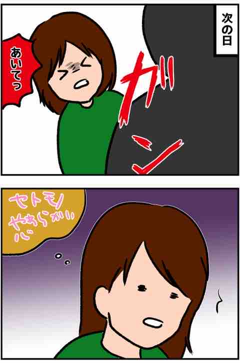 5D78AF9B-2954-4273-8A0A-CCABB848D266