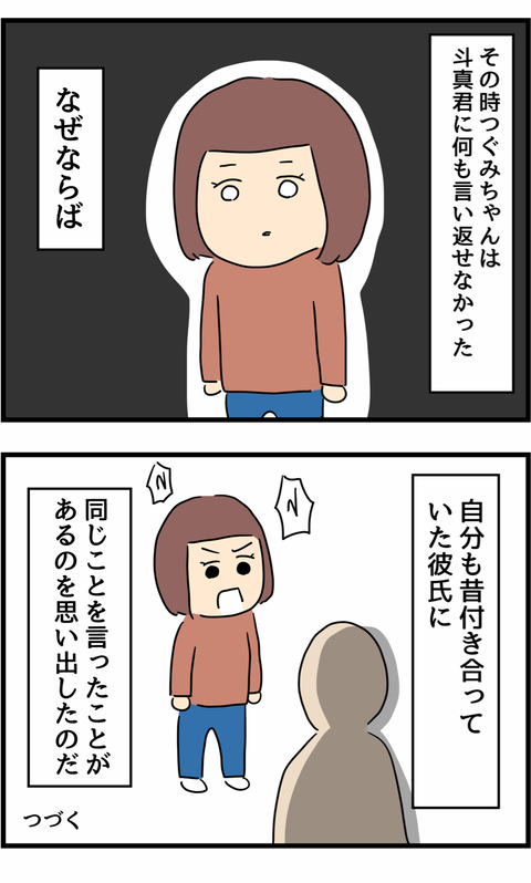 IMG_8844