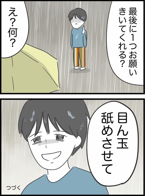 EF1B9F74-932C-4F3E-A553-32AB9F8D7079
