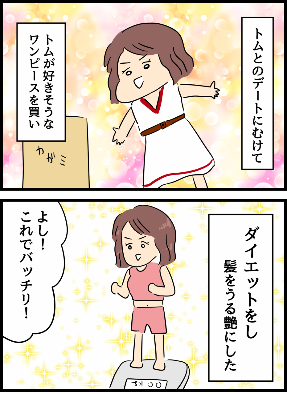 国際ロマンス詐欺にあった友人の話6 人間まおと愉快な仲間たち Powered By ライブドアブログ