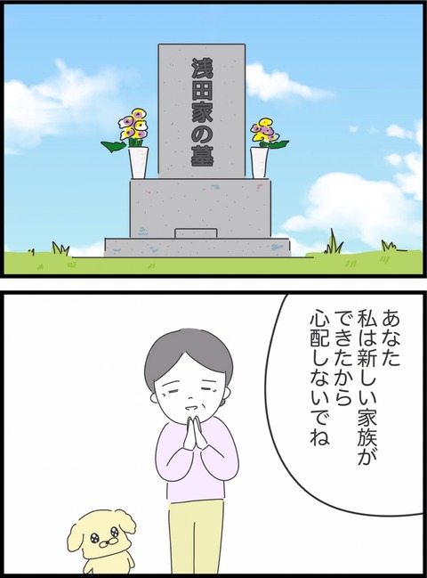 4886555C-0B44-4E07-95A3-9BFE2DF1D832