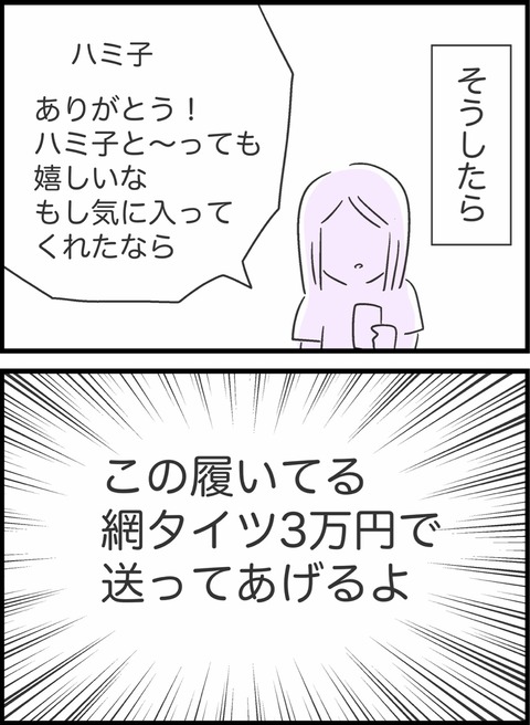 5617C7CF-5B49-4DF5-83CD-BC7661CA7891
