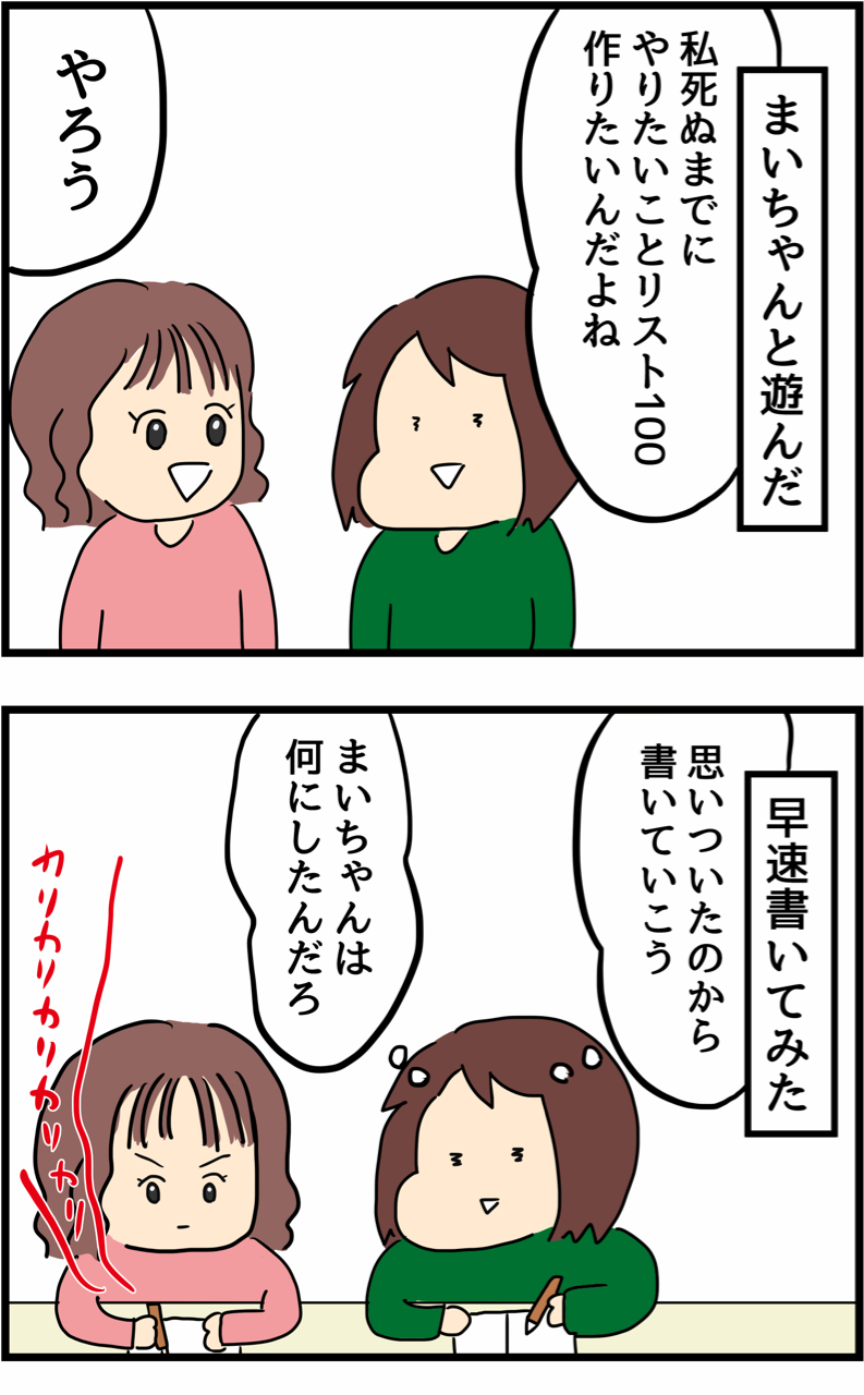 友人の心の闇を見てしまった瞬間 人間まおと愉快な仲間たち Powered By ライブドアブログ 友人の心の闇を見てしまった瞬間 人間まおと愉快な仲間たち Powered By ライブドアブログ