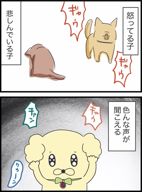 08EB6A18-338E-470C-A8A5-72EB6E2F3E96