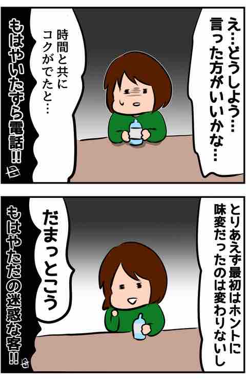 2500198A-48C5-4D84-96AB-CD651084D7EF
