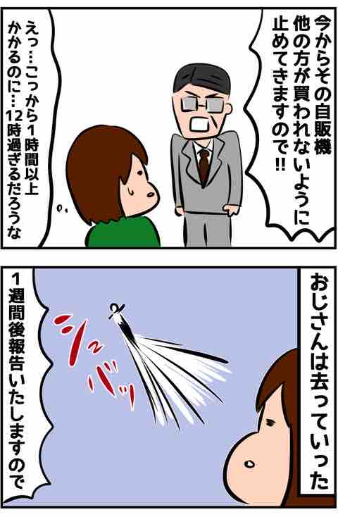 934E4F0A-1E86-4116-8105-440EC4CE3BB8