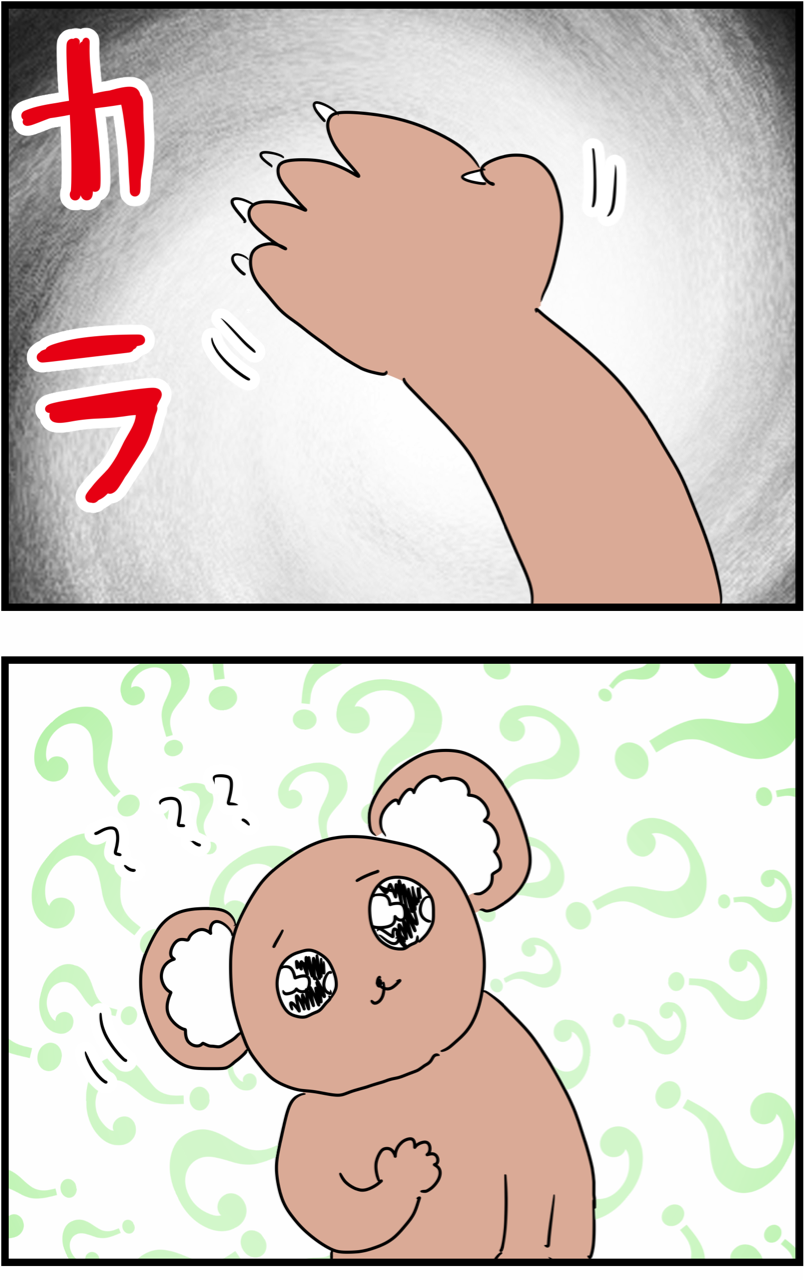 30日後に腹筋われる女【17日目】 人間まおと愉快な仲間たちPowered by ライブドアブログ