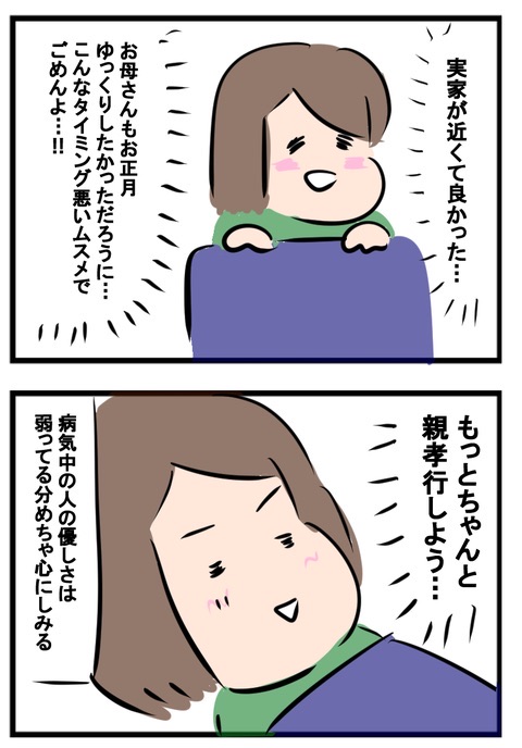 25B2C0AC-8BCF-4970-8F3C-03D8143551D5