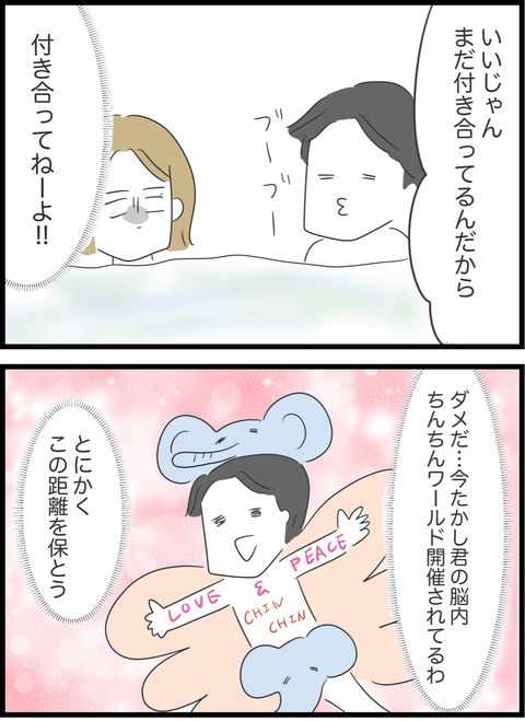 CFC40135-63BB-4A87-B386-188B444BC17B