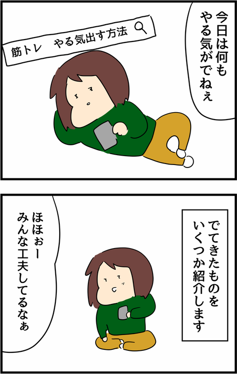 30日後に腹筋われる女 12日目 人間まおと愉快な仲間たち Powered By ライブドアブログ 30日後に腹筋われる女 12日目 人間まおと愉快な仲間たち Powered By ライブドアブログ