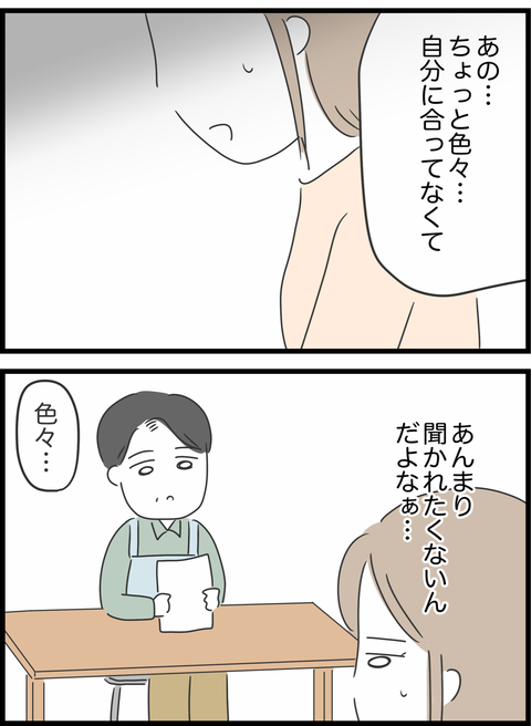 IMG_6363