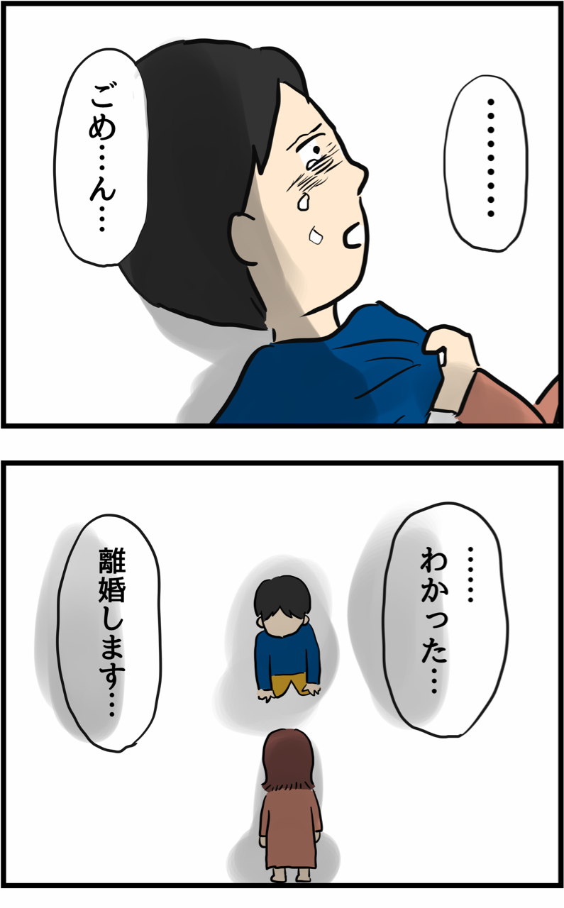 旦那の浮気を暴いた話47 人間まおと愉快な仲間たち Powered By ライブドアブログ 旦那の浮気を暴いた話47 人間まおと愉快な仲間たち Powered By ライブドアブログ