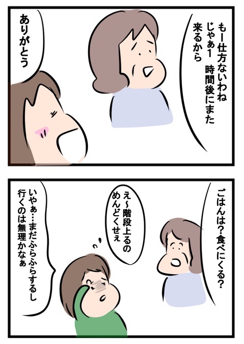 11A63BDE-BC2A-48A3-B127-FA960C8F050D