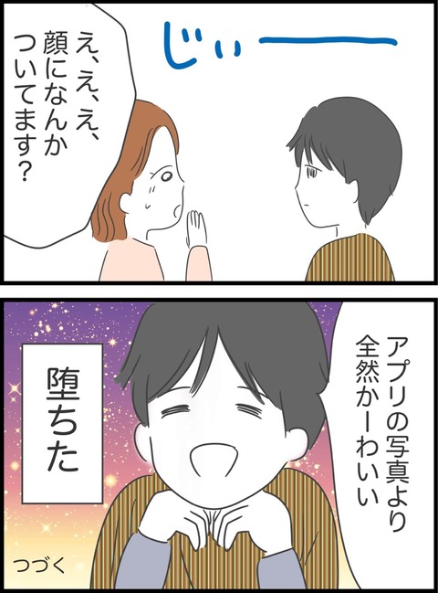 E3EC1B95-CF9F-4E99-8690-83E0E8C36E1B