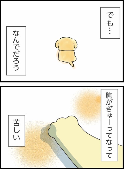 86C4281A-409B-4BC8-A8BF-343AA43E460D